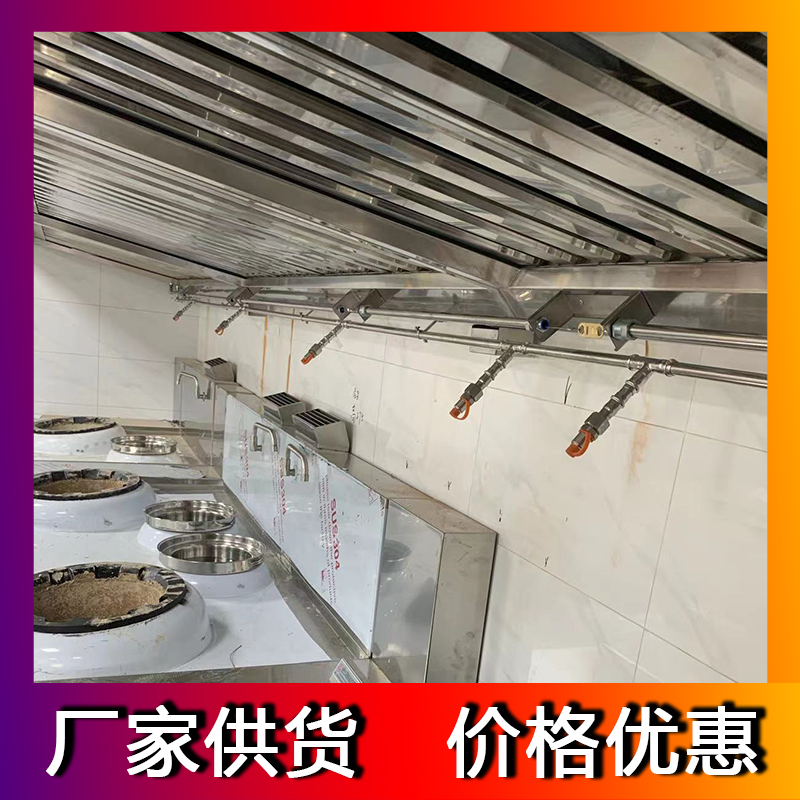 廚房自動(dòng)滅火設(shè)備的操作特點(diǎn)有哪些呢？