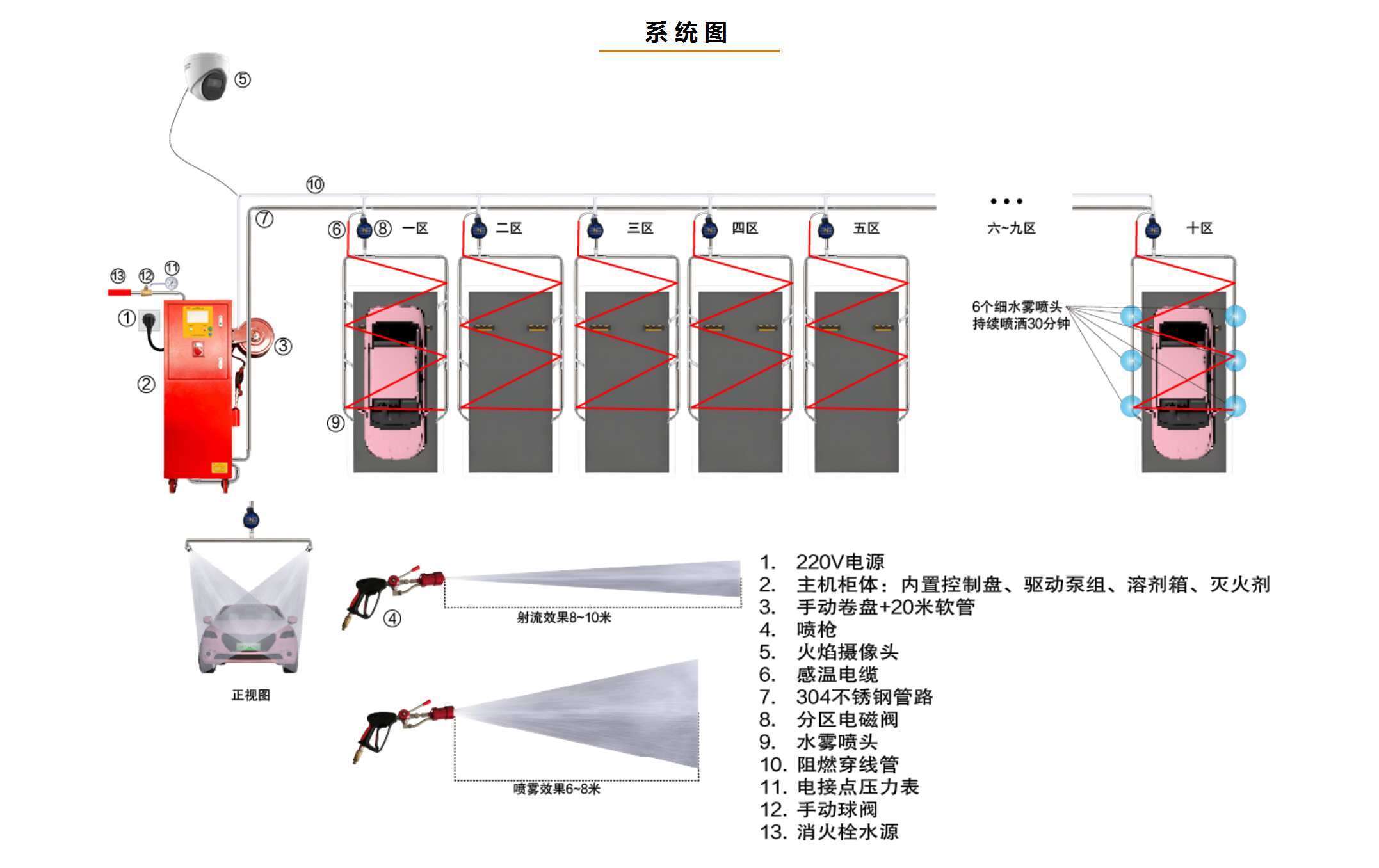 電動汽車_04.jpg
