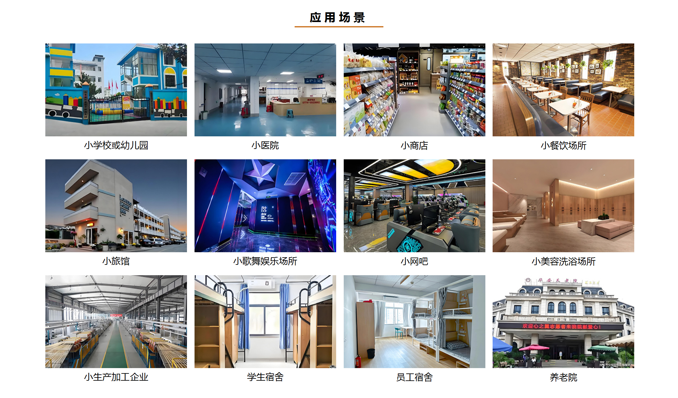 小型場所_02.jpg