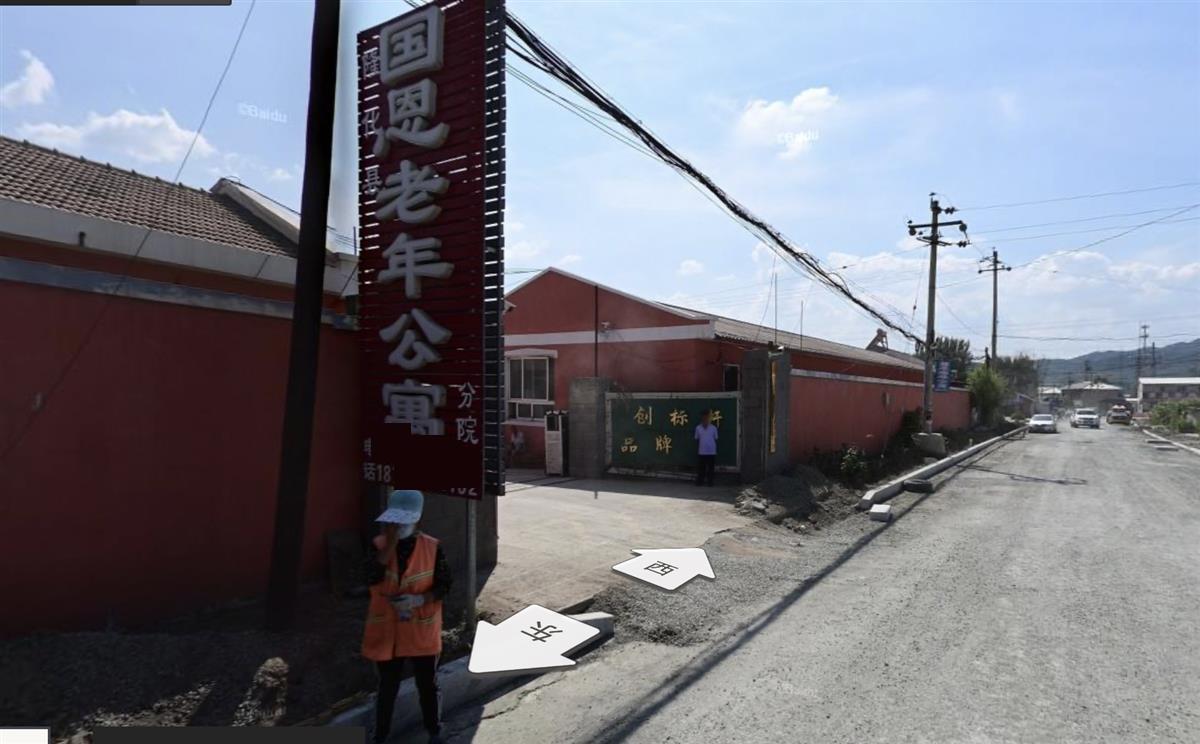 河北承德隆化縣一養老院發生火災致20人死亡